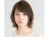 【クーポン迷ったら】カラーやカットなどご相談してから決めたい方こちらを！