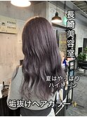 長崎ハイトーン ケアブリーチ 韓国 ラベンダーグレージュ