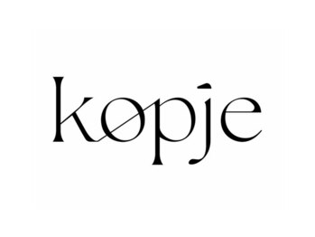 コピエ(kopje)の写真/日常を忘れて自分だけの時間＊カフェのようなこだわり空間であなたの理想に寄り添ったスタイルをご提案♪