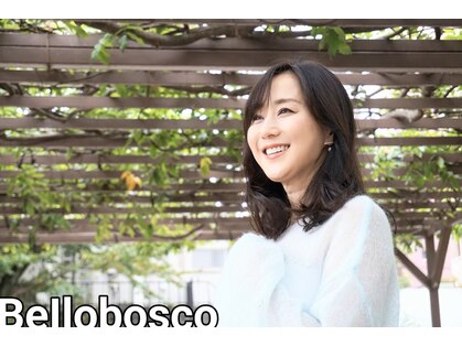 ベロボスコ(Bello bosco)の写真