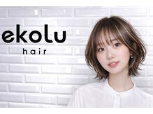 エコル(ekolu)