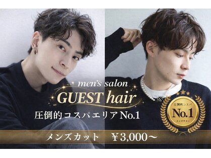 ゲストヘアー 桂店(GUEST hair)の写真