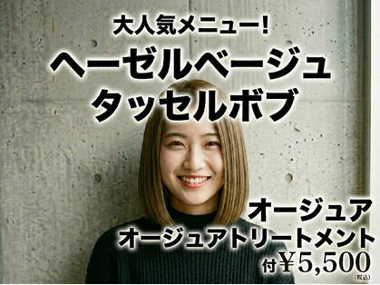 スリーエー(THREE A)の写真
