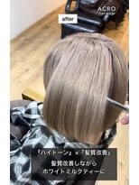 アクロ ヘアー ステージ(ACRO hair stage)&nbsp;ケアブリーチ×ミルクティーベージュ
