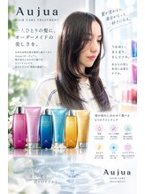 髪の悩みを解決し、毎日がもっと好きになる美髪へ元住吉駅
