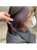 パープルインナーカラー
