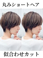 アマトウキョウ 表参道(AMA TOKYO) サイドバング 横顔美人 大場猛