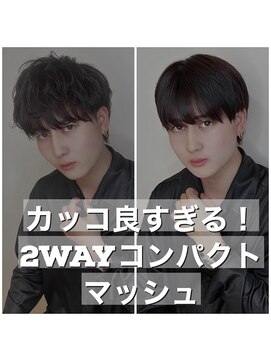 フォルテ 草薙店 forte草薙【コンパクトマッシュ】山口大翔