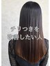 【髪質改善】　髪質改善ストレート+髪のヘアエステ ￥38500