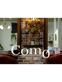 癒しの場で極上のリラックスタイムを♪丁寧なカウンセリングと技術で、あなたのなりたいを叶えます◎