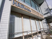 ヘアー オーシャン(HAIR OCEAN)の雰囲気(桃山台駅徒歩7分★こちらの看板が目印です♪)