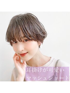 ヌリ 錦糸町(NuRI) ◎前下がりショートボブハンサムショートカットカラーパーマケア