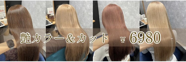 アルビス(ALBIS)のサロンヘッダー