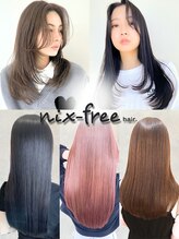 ニクスフリー(nix free)&nbsp;指名なしの 方はこちら