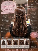 リリー シンジュク(Lilly)&nbsp;＃ヘアセット＃結婚式＃ヘアメイク＃二次会＃ライブ＃推し活