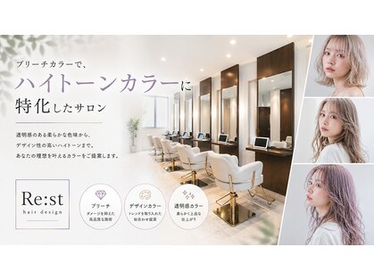 リスト(Re:st)の写真