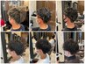 【田中指名限定】メンズカット＋パーマ　ヘアスタイルにお悩みの方にお勧め！