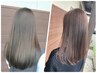 【ご新規様特別☆】縮毛矯正＆トリートメント＆ヘッドスパ 14300円→12870円