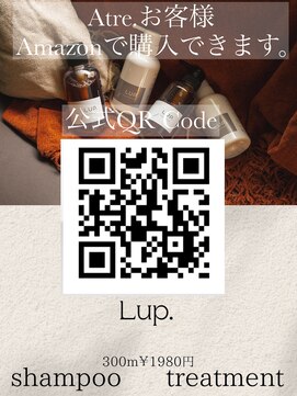 アトレ 武庫之荘(Atre.) 原価66％300ミリ￥1980/グループ年間5000本突破