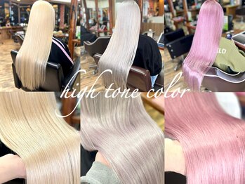 YELLOWCORN　横浜/横浜駅　ブリーチ/ダブルカラー/エクステ【イエローコーン】 