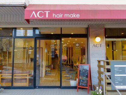 ヘアメイクアクト 都賀店の写真
