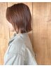 【今日明日限定】頭皮ケア付き！似合わせカット＋カラー＋極艶トリートメント