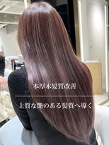 コンティロミー(CONTI ROMMY.) ロング細めハイライト◎酸性ストレート髪質改善◎20代~50代