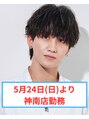 メンズヘアセンス 渋谷(MEN'S HAIR SENSE)&nbsp;森 優樹 ［渋谷駅］