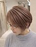 【似合わせカット+白髪ぼかしハイライト+トリートメント】￥33000→￥28820