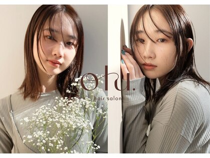オルヘアー 新安城(olu.hair)の写真