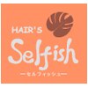 ヘアーズセルフィッシュ(HAIR'S Selfish)のお店ロゴ