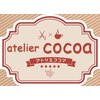 アトリエココア(atelier cocoa)のお店ロゴ