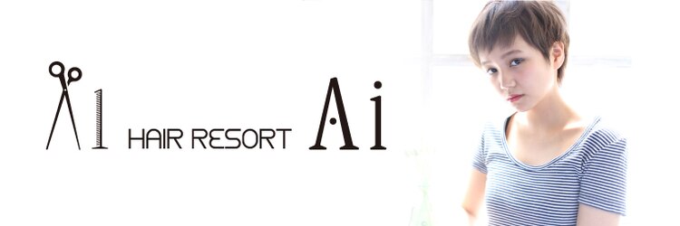 ヘアリゾートエーアイ 高田馬場店(hair resort Ai)のサロンヘッダー