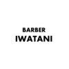 バーバー イワタニ(BARBER IWATANI)のお店ロゴ