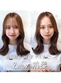 るなstyle 2way前髪で韓国風ヘア くびれヘア  20代30代40代 新宿
