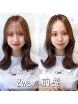 アフロート ルヴア(AFLOAT RUVUA)&nbsp;るなstyle 2way前髪で韓国風ヘア くびれヘア  20代30代40代 新宿