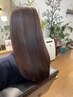 髪質改善トリートメント