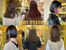 ヒントステーション(HINTSTATION)