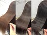 仕上り感動♪カット+うるツヤ縮毛矯正+ヘアエステ
