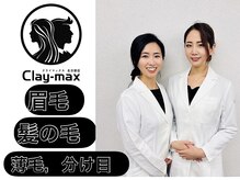 クライマックス 名古屋 上前津(Clay-max)