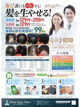 ◎髪の薄さにお悩みの方にも◎最近毛周期の乱れが増えてきたなと思った時点で進んでいる可能性があります。