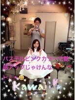 スターガーデン(STAR GARDEN)&nbsp;大人女性人気のレイヤーhairにピンクカラー◎