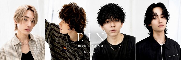 アイン(EIN)のサロンヘッダー