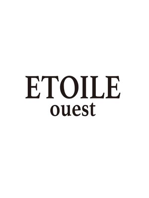 エトワル ウエスト(ETOILE ouest)