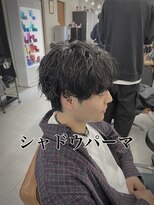 ワンズ リー 下北沢店(ONE's ly) 無造作シャドウパーマ