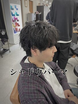 ワンズ リー 下北沢店(ONE's ly) 無造作シャドウパーマ[ブルーブラック/フェザーパーマ/下北沢]