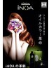 【平日限定】つや髪！イノアカラー＋カット＋トリートメント ￥10670→￥9603