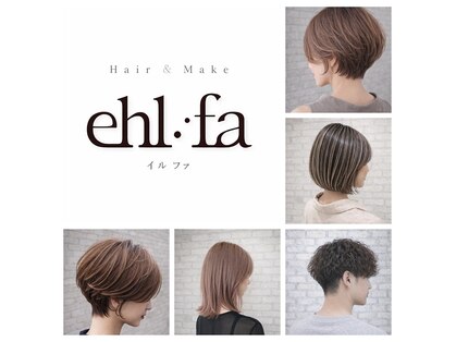 イルファ 北野田店(ehl：fa)の写真