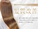 シー 岡崎(,SHE)の写真