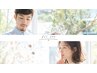 カット＆ナチュラルパーマ(ハード系、ツイスト系、特殊系は非対応)